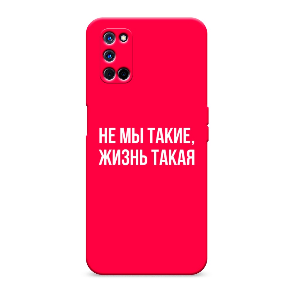 

Чехол Awog на Oppo A52/A72 "Не мы такие, жизнь такая", Разноцветный, 253253-1