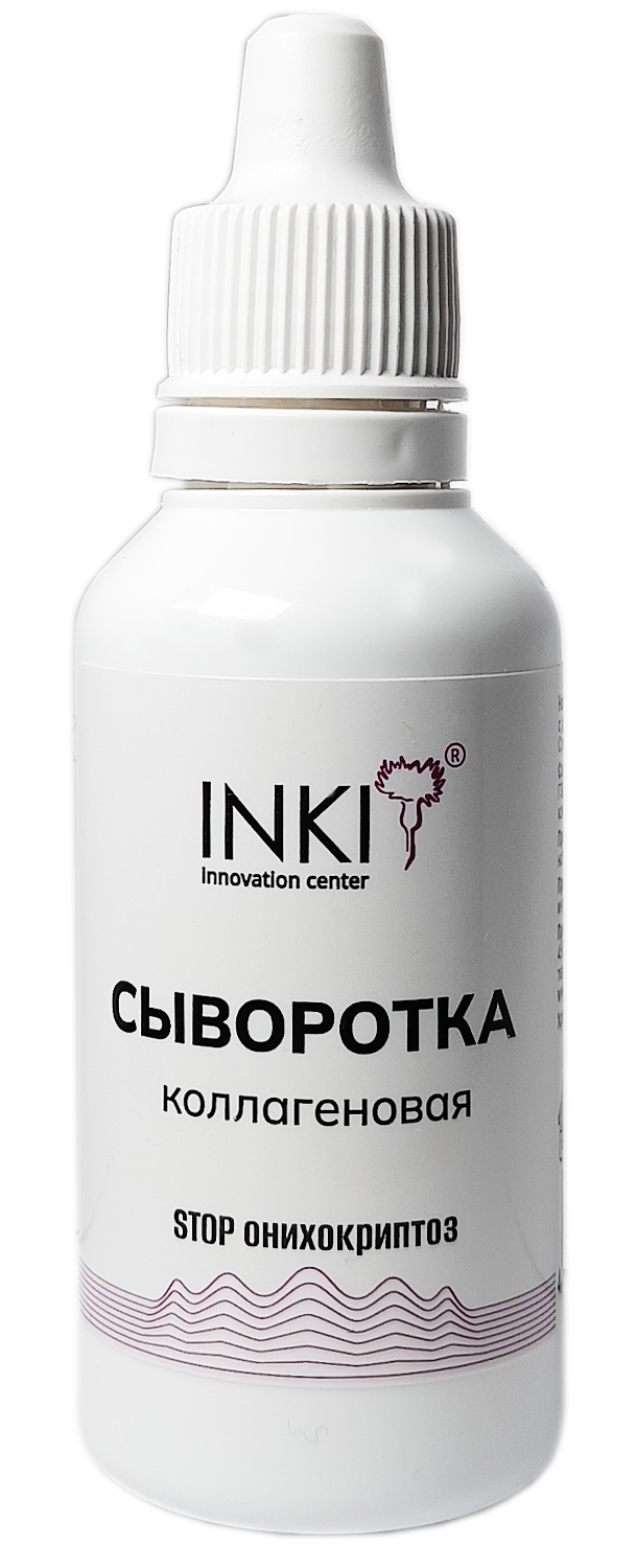 

Сыворотка INKI коллагеновая 30 мл, Сыворотка коллагеновая, 30 мл