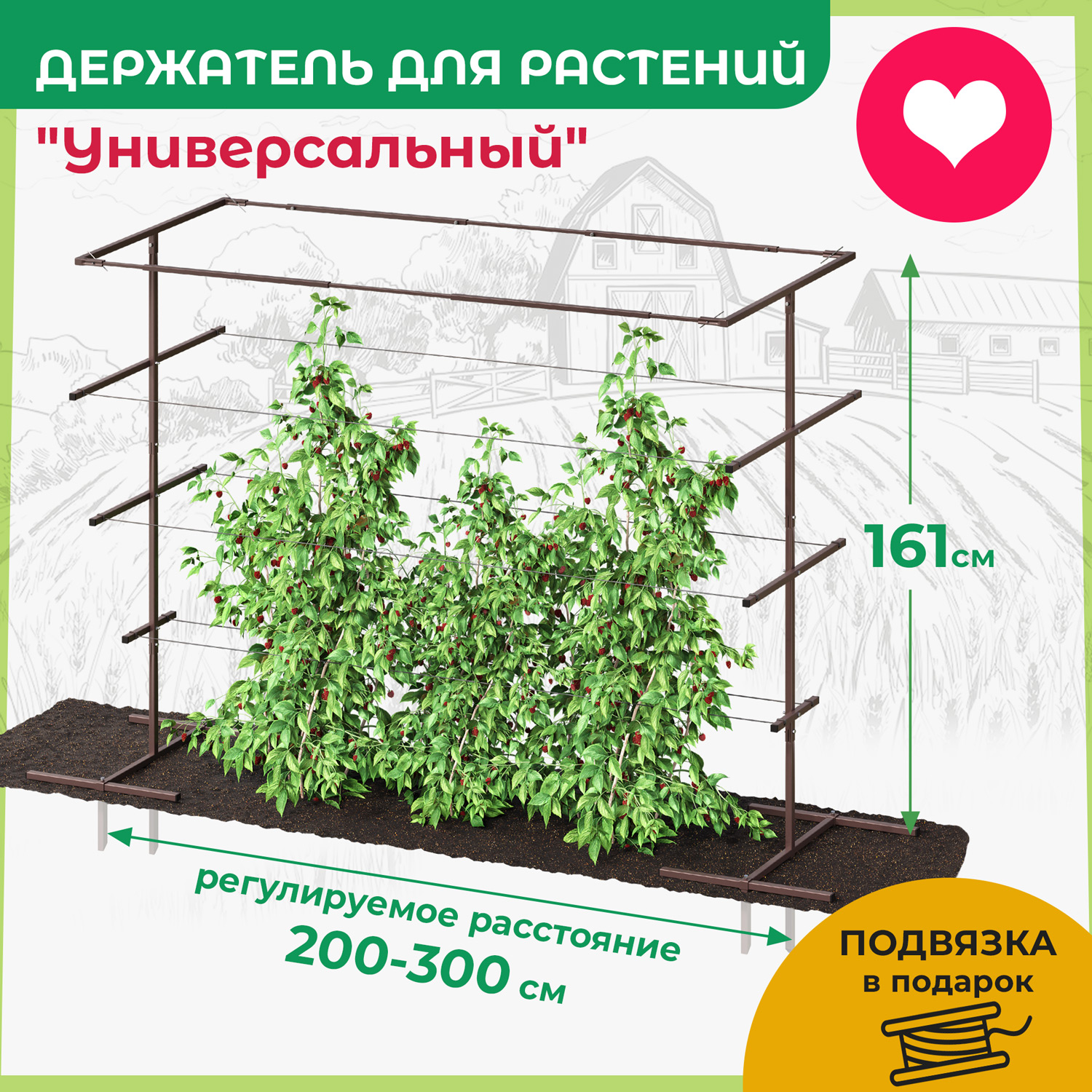 

Шпалера для растений OST GARDEN Универсальная 060032br 161 х 70 см 1 шт., Коричневый, Универсальная