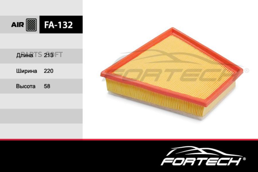 

FORTECH FA132 Фильтр возд.SKODA FABIA 1.0,1.4L 1шт