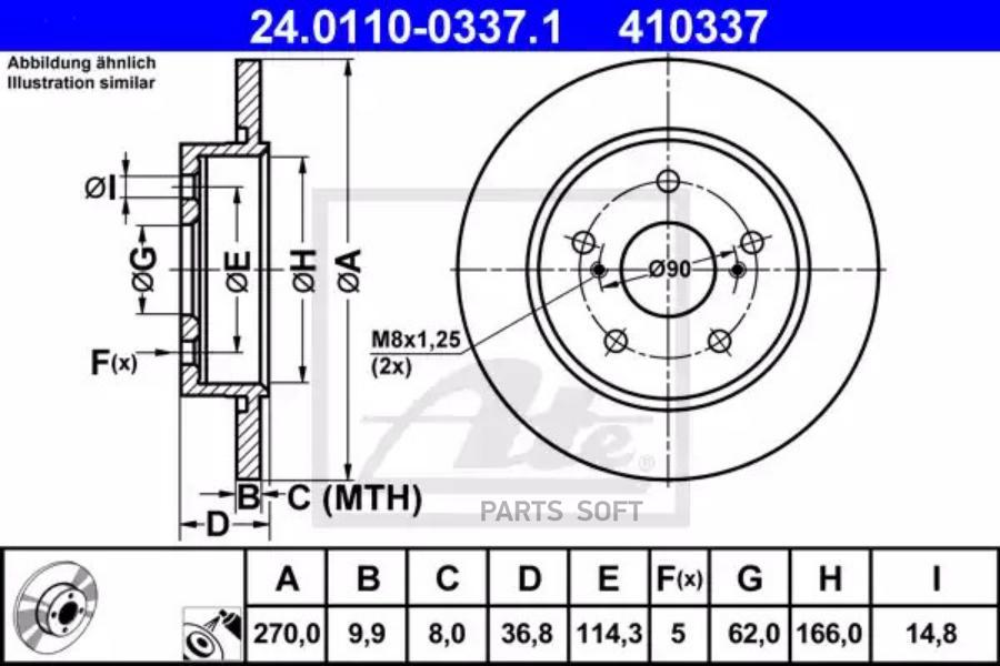 

Тормозной диск ATE задний 270x10 мм 5 отверстий 1 шт. 24-0110-0337-1