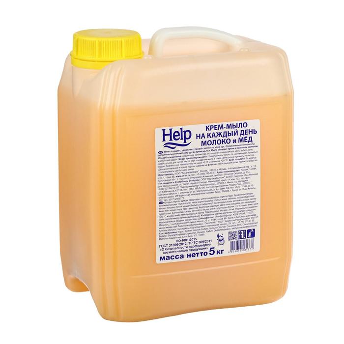 Крем- мыло Help «Молоко и мед», жидкое, канистра, 5 л mivlane полезное жидкое крем мыло для рук 1500