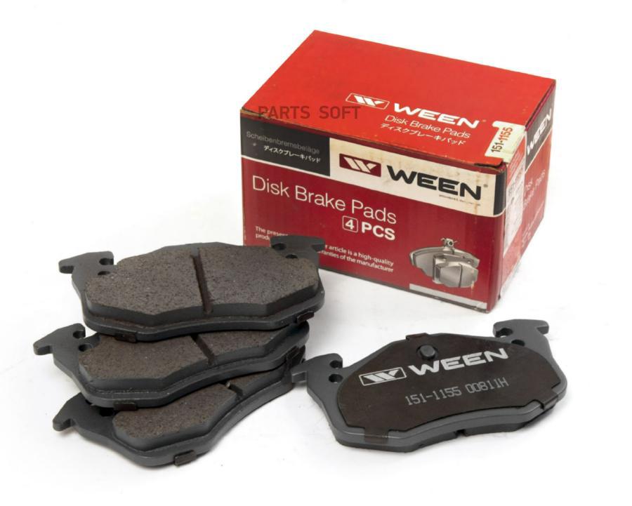 

Тормозные колодки дисковые задние RENAULT Clio I, II, Symbol WEEN 151-1155