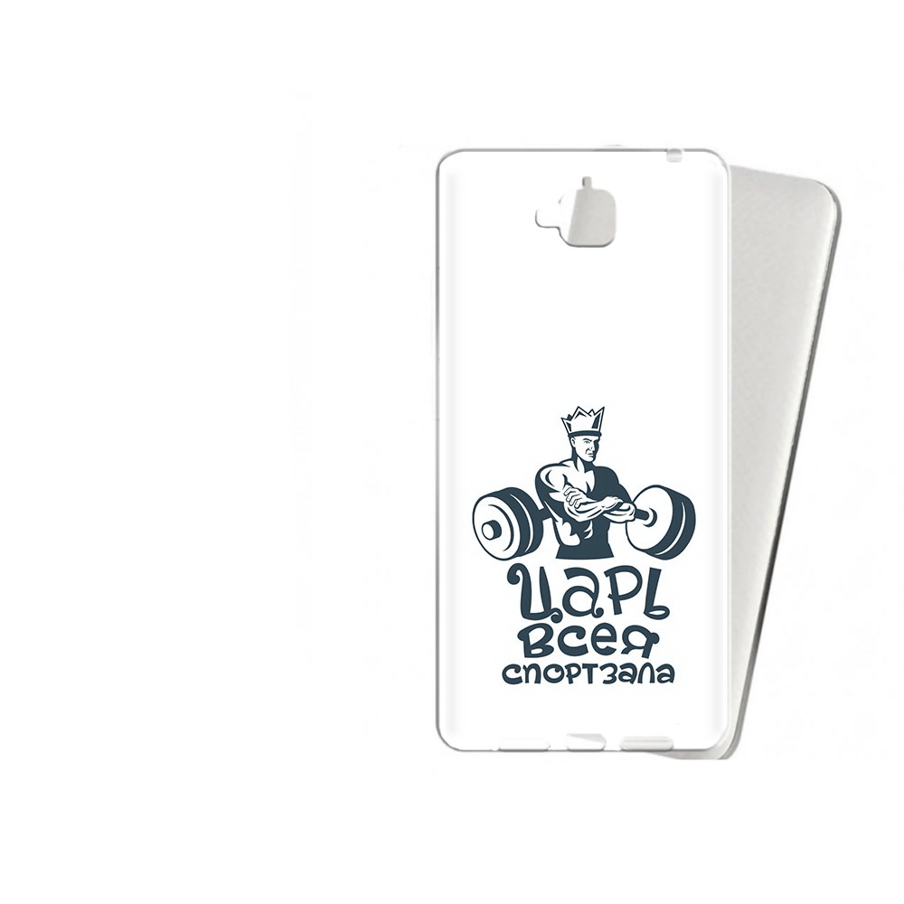 

Чехол MyPads Tocco для Huawei Enjoy 5 бодибилдинг царь спортзала (PT24942.37.239), Прозрачный, Tocco