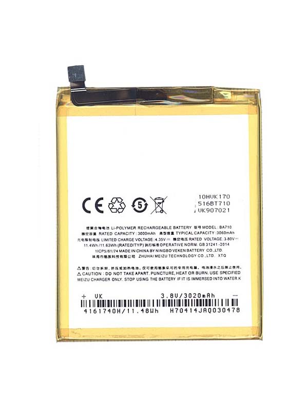 фото Аккумулятор vbparts для meizu m5c 3000mah 11.40wh 3.8v 062164