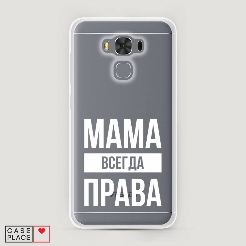 фото Чехол awog "мама права" для asus zenfone 3 max zc553kl