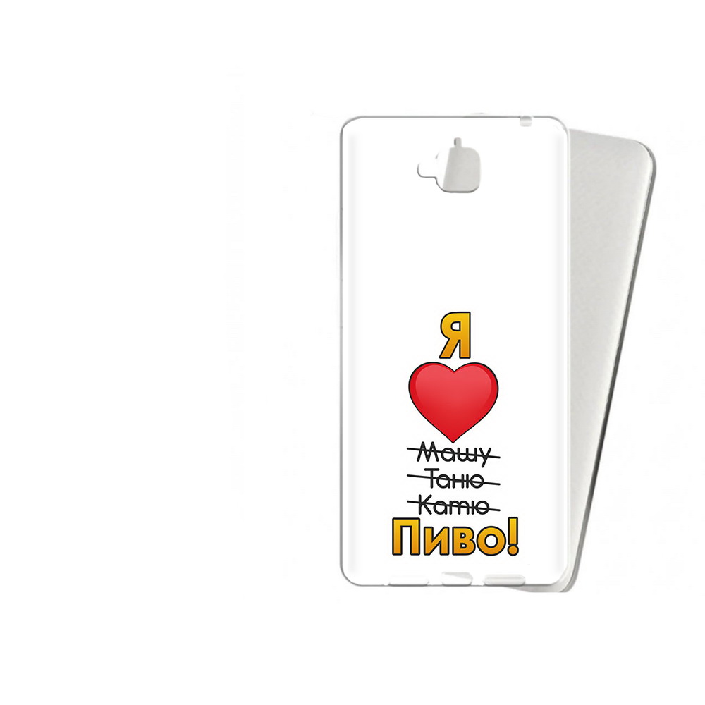 

Чехол MyPads Tocco для Huawei Enjoy 5 Я люблю машу таню катю пиво (PT24942.37.207), Прозрачный, Tocco