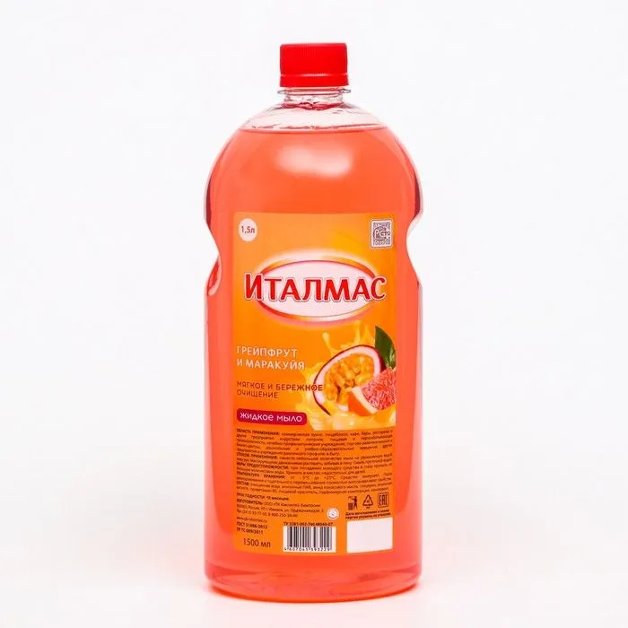 Мыло жидкое Italmas грейпфрут и маракуйя 1,5 л