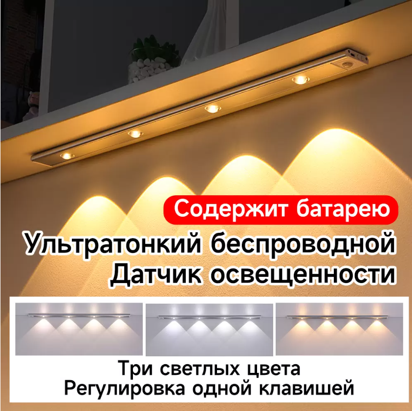 

Светильник NoBrand Line-2 AS01201520600, Line-2