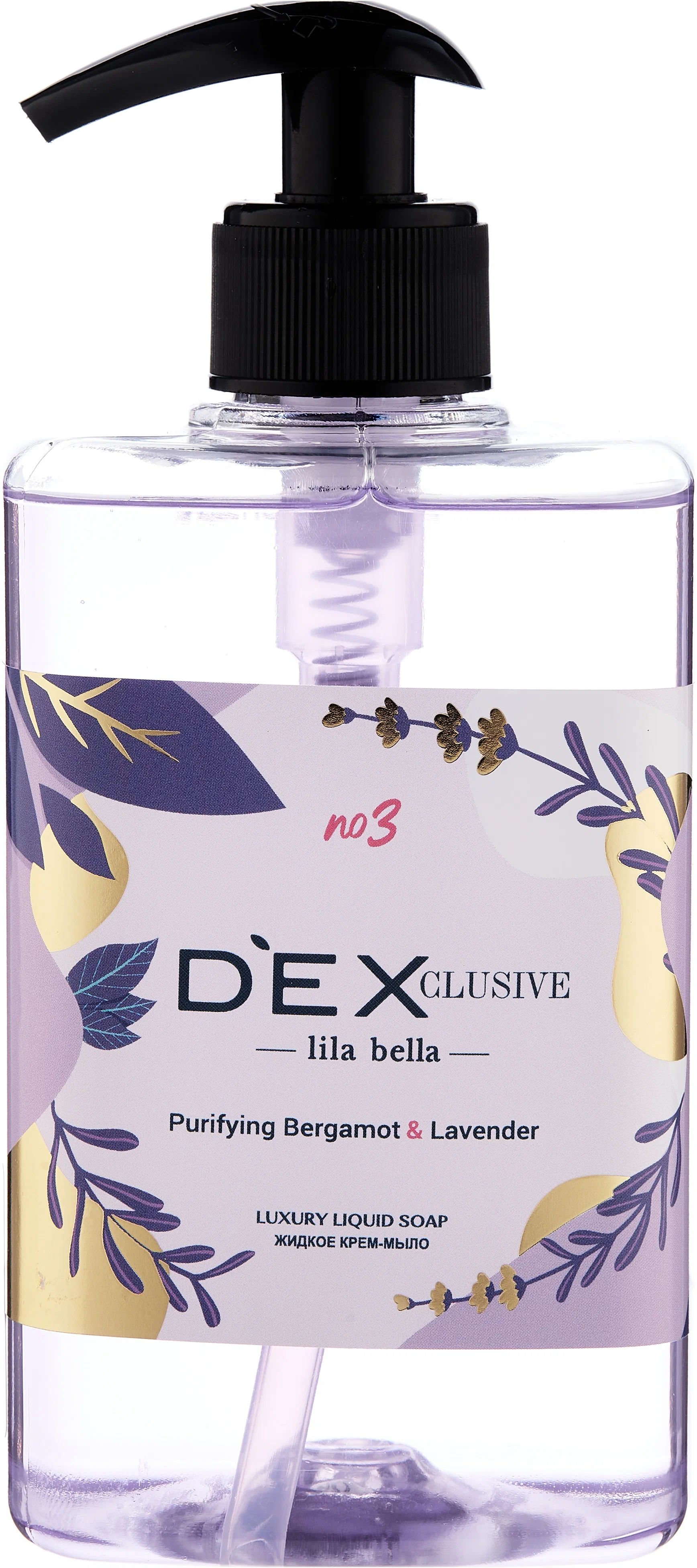 Крем-мыло жидкое DEXCLUSIVE lila bella 500 мл