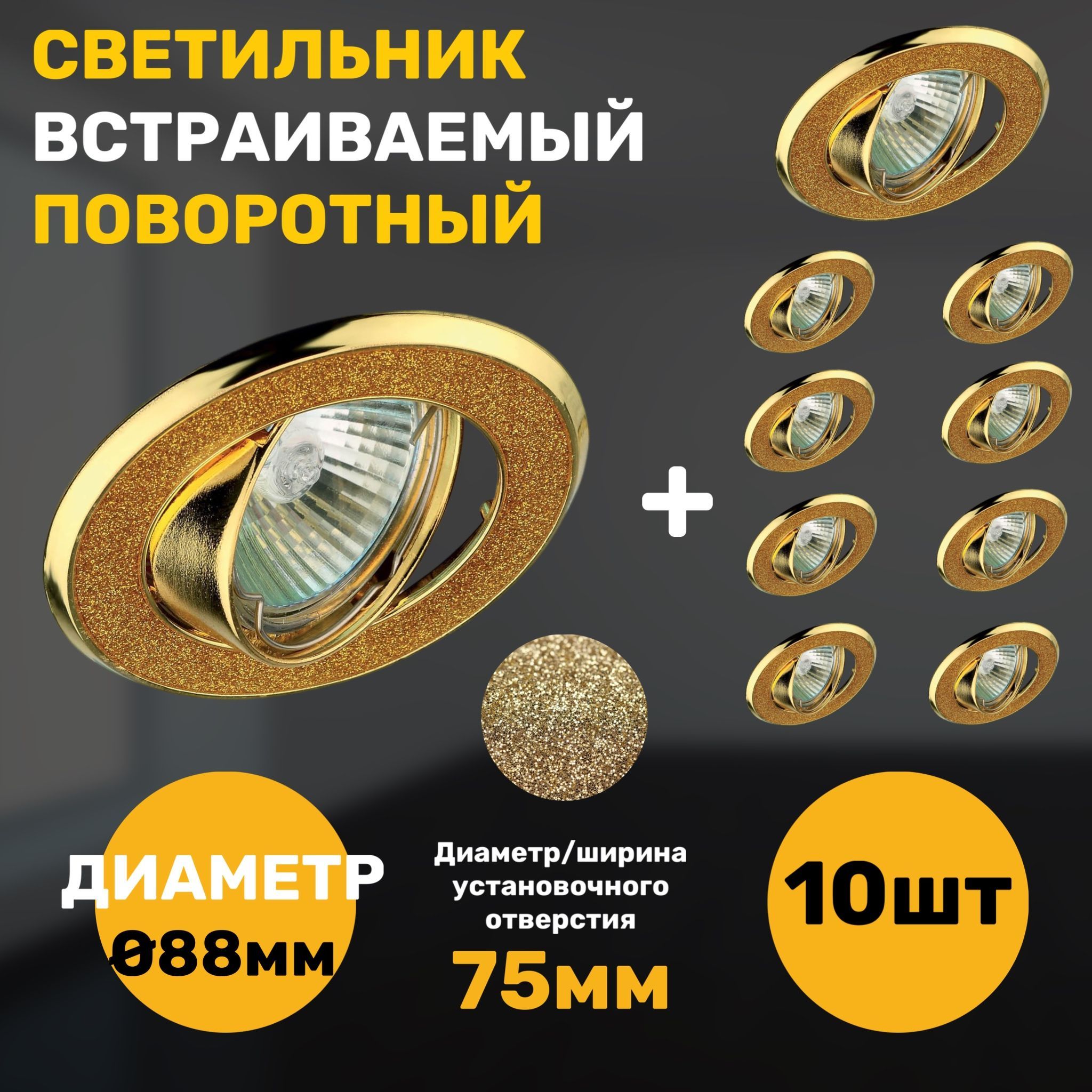 

Светильник СветКомплект