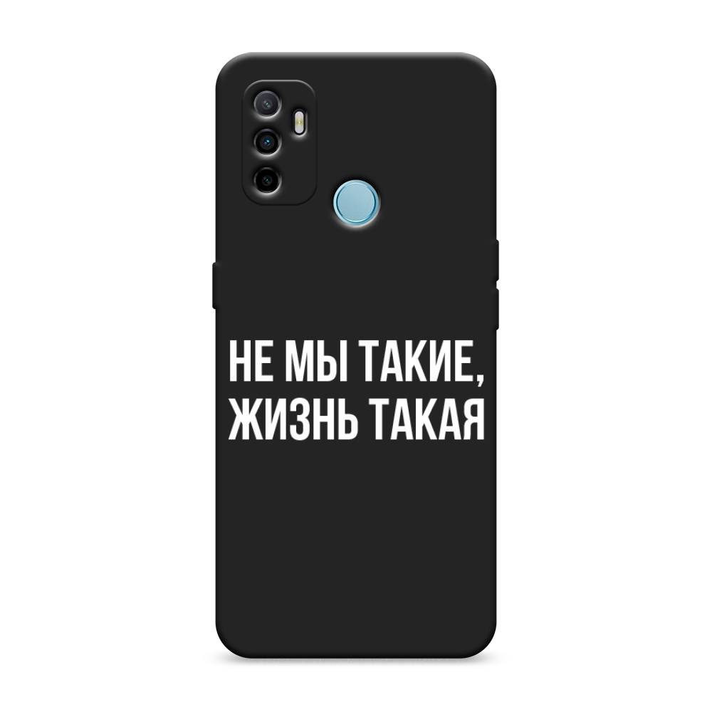 

Чехол Awog на Oppo A53 "Не мы такие, жизнь такая", Разноцветный, 254352-1