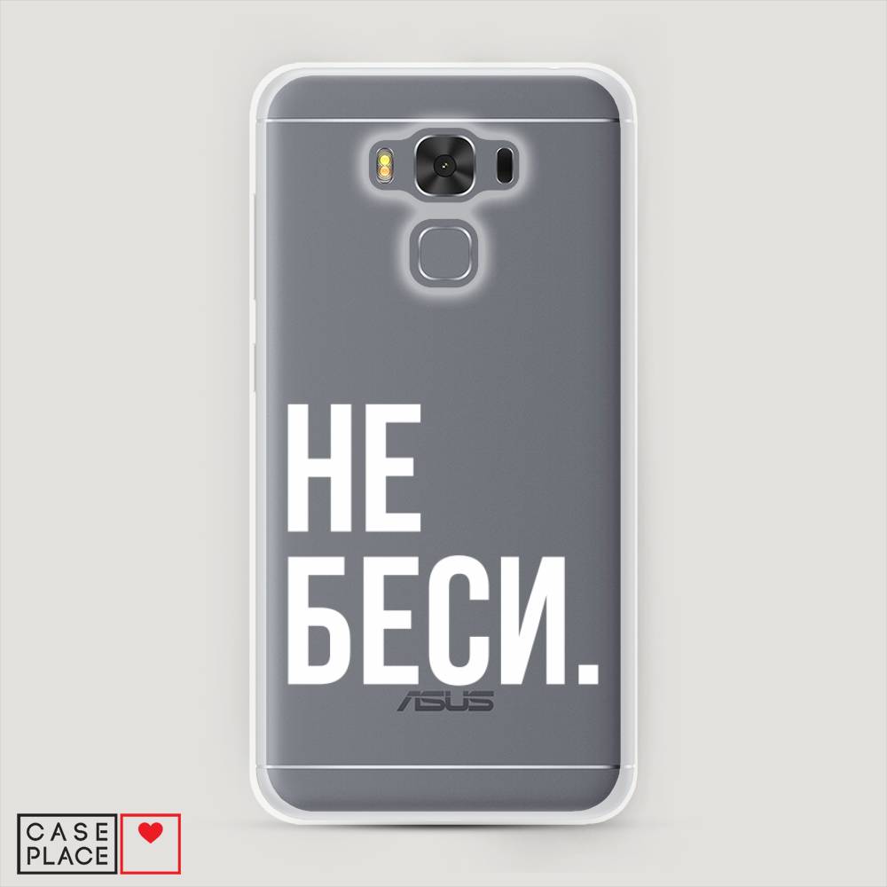 фото Чехол awog "не беси" для asus zenfone 3 max zc553kl