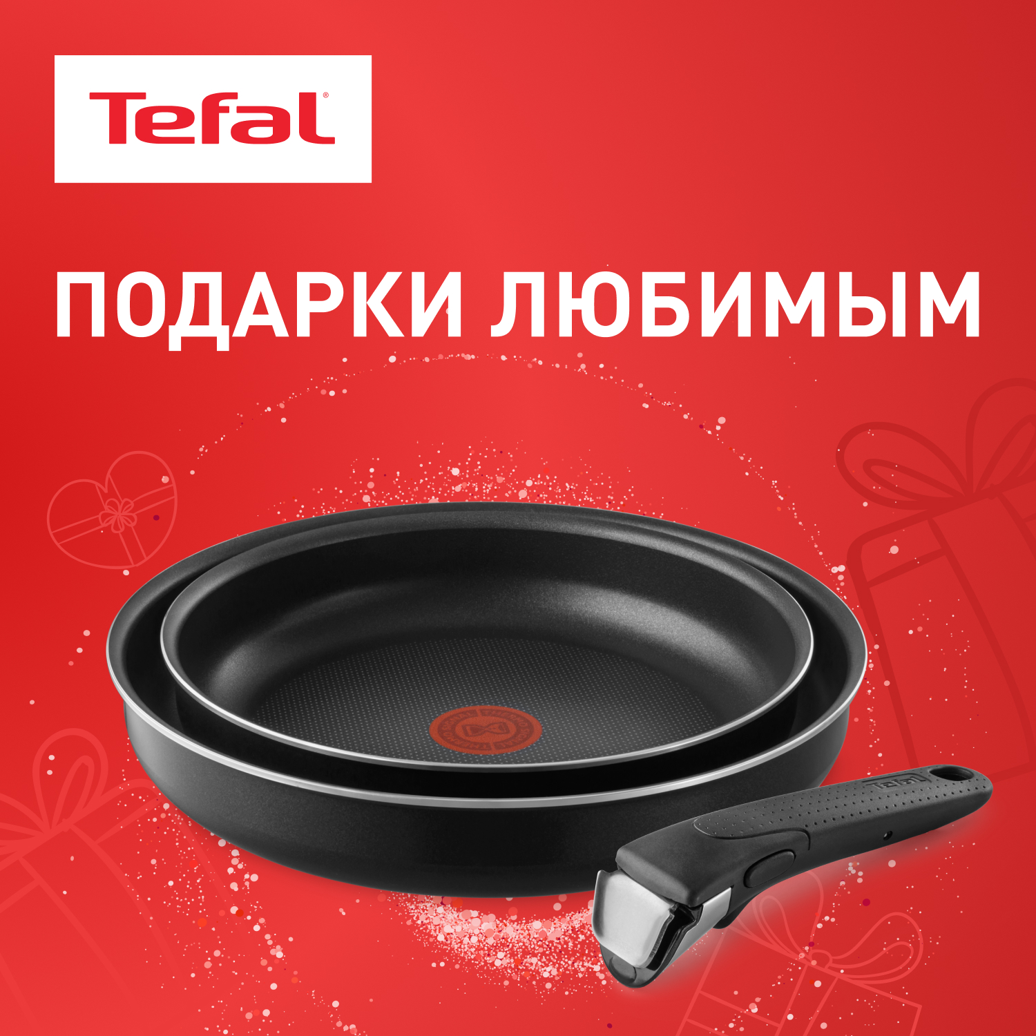 Набор посуды со съемной ручкой Tefal Ingenio Black 04238840 антипригарное покрытие 6842₽