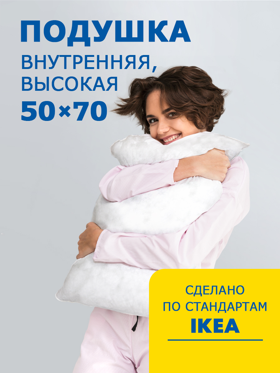 Подушка Miotex Miotex MSp-57B