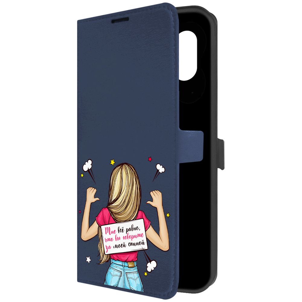 

Чехол-книжка Krutoff Eco Book для Samsung Galaxy A04e (A042) Мне все равно (синий)