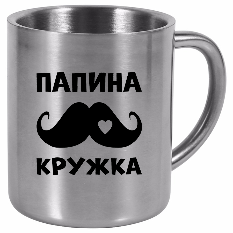 фото Металлическая кружка drabs папина металлическая кружка drabs, усы