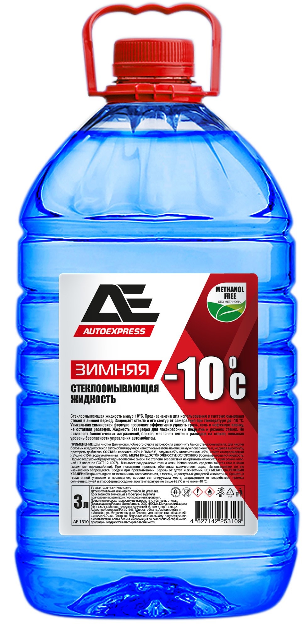 Жидкость стеклоомывателя зимняя -10c 4 Л AutoExpress арт. AE1110