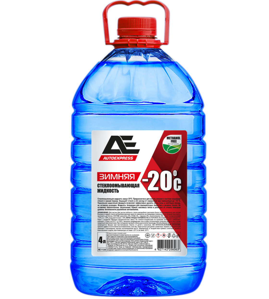 Жидкость стеклоомывателя зимняя -20c  4 Л AutoExpress арт. AE1120