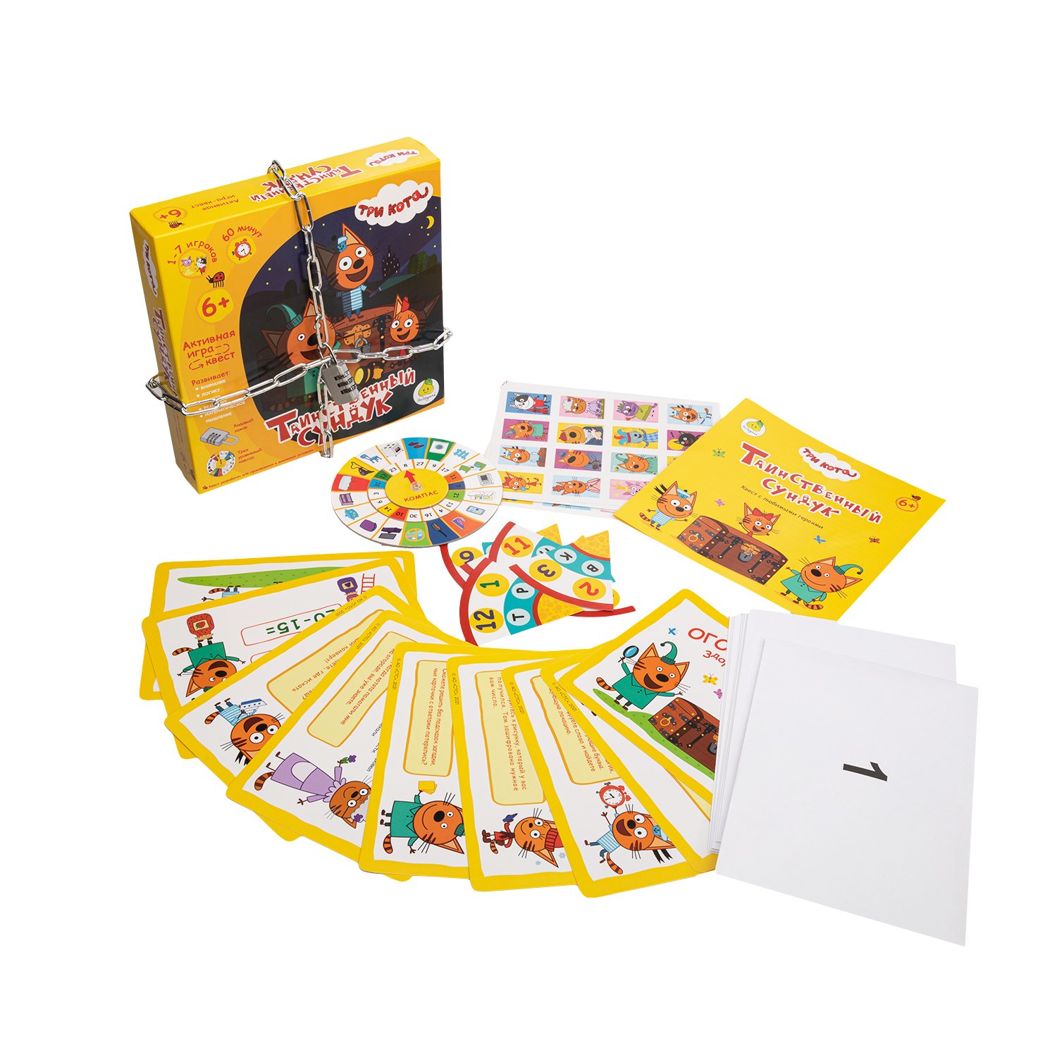 

Настольная игра квест ЯиГрушка Три кота Таинственный сундук 6+