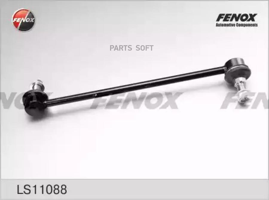 

LS11088_тяга стабилизатора переднего левая Nissan Qashqai/Teana/X-Trail 07> Renault Kole