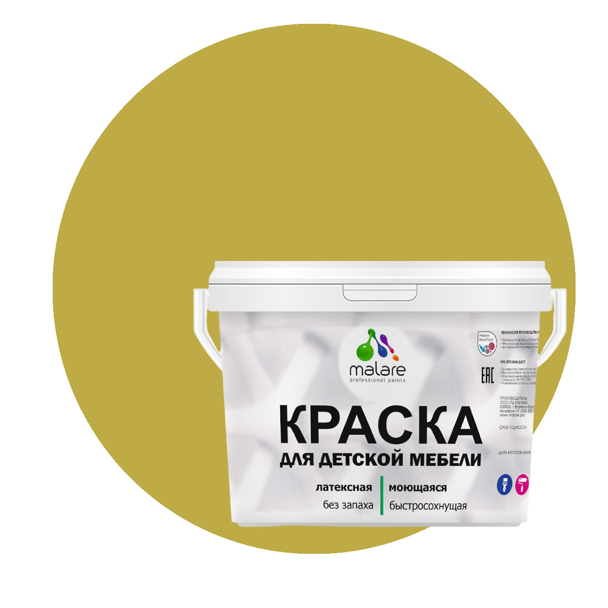 фото Краска malare для детской мебели, без запаха, матовая, васаби, 10 кг.