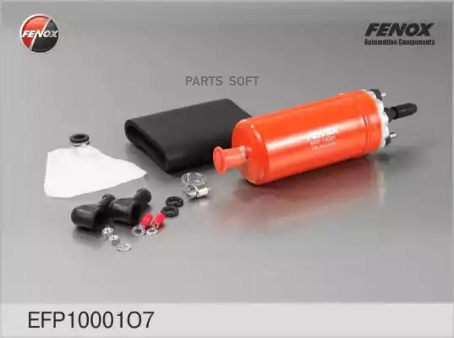 

Efp10001o7 насос Топливный Газ 31105/2705/3302/3221/2217/2752 FENOX EFP10001O7