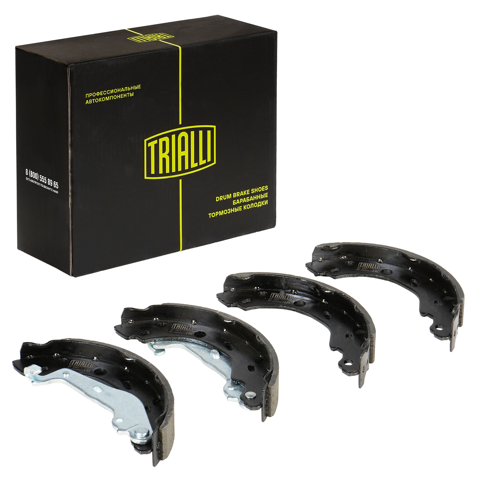 

Колодки тормозные барабанные TRIALLI GF 4541