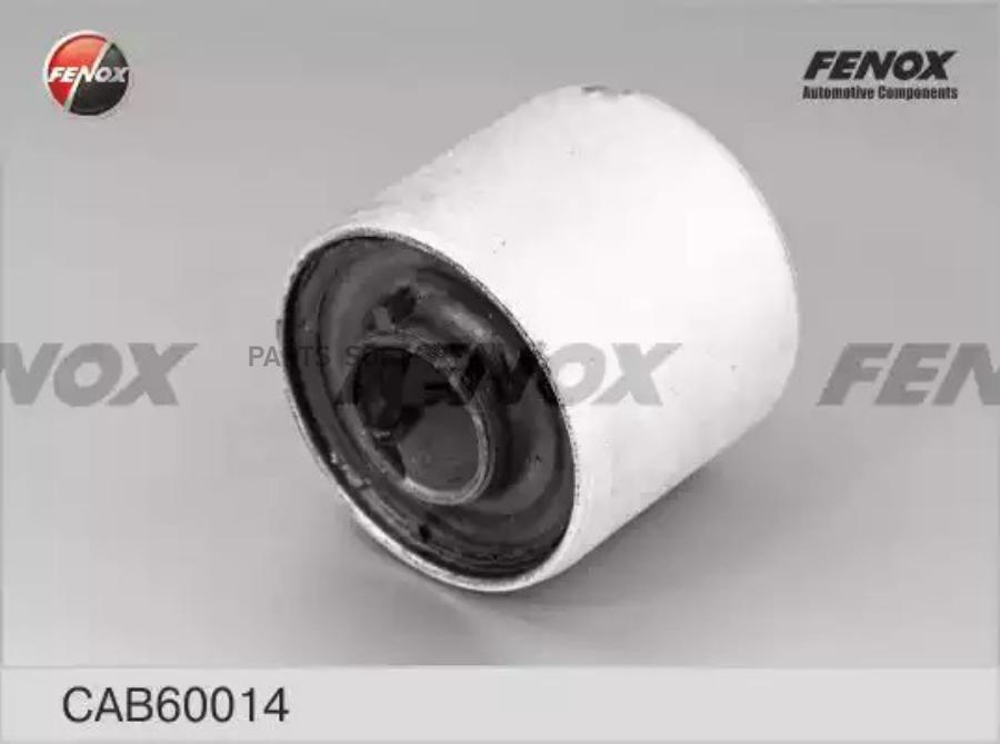 

С-Б.пер.рычага Mazda 6 07- Зад.(Вставка) FENOX CAB60014
