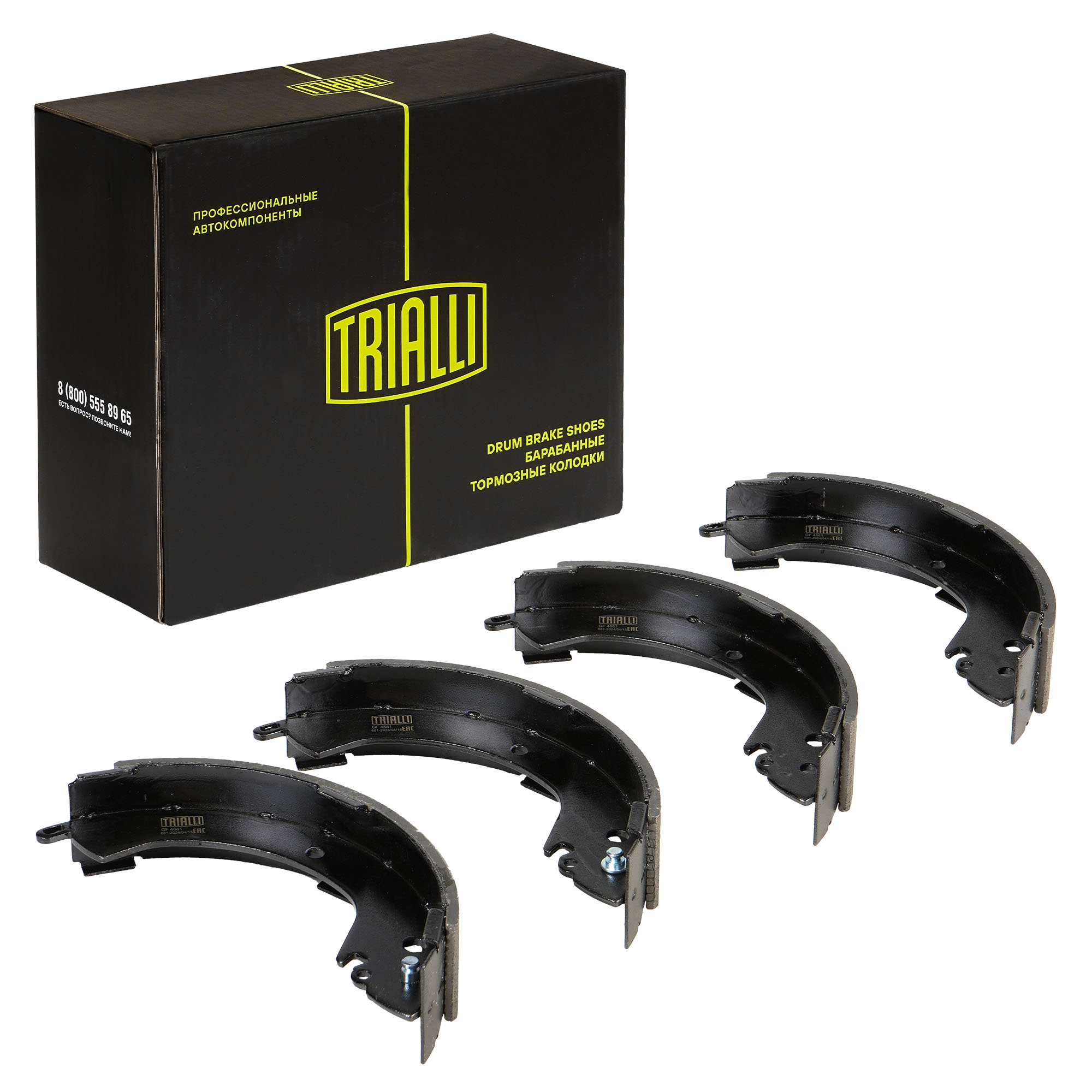 

Колодки тормозные барабанные TRIALLI GF 4681
