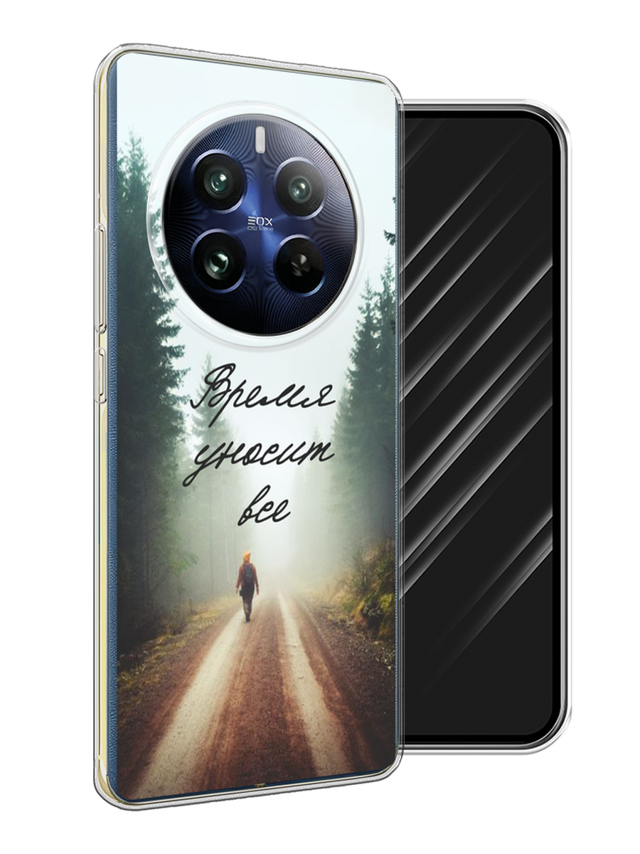 

Чехол Awog на Realme 12 Pro "Время уносит все", Зеленый;коричневый;белый, 2516150-1