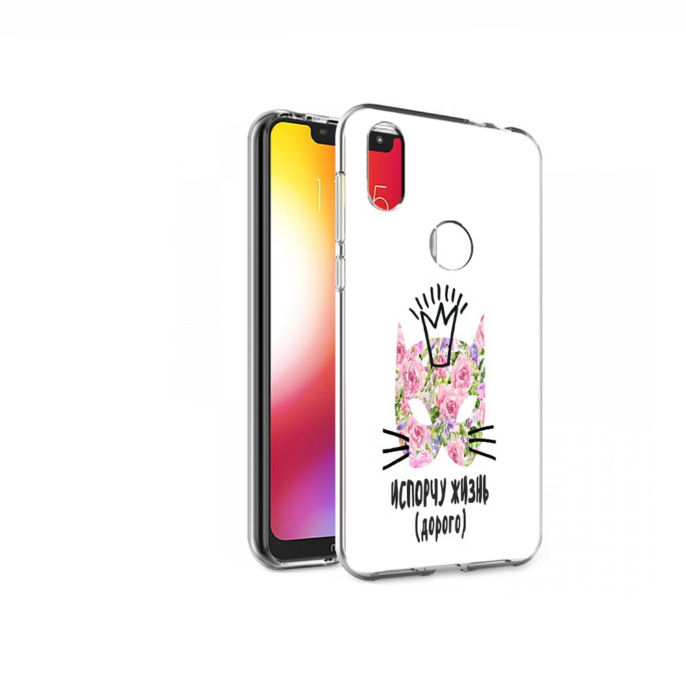 Чехол MyPads Tocco для Motorola One испорчу жизнь дорого (PT126881.369.380)