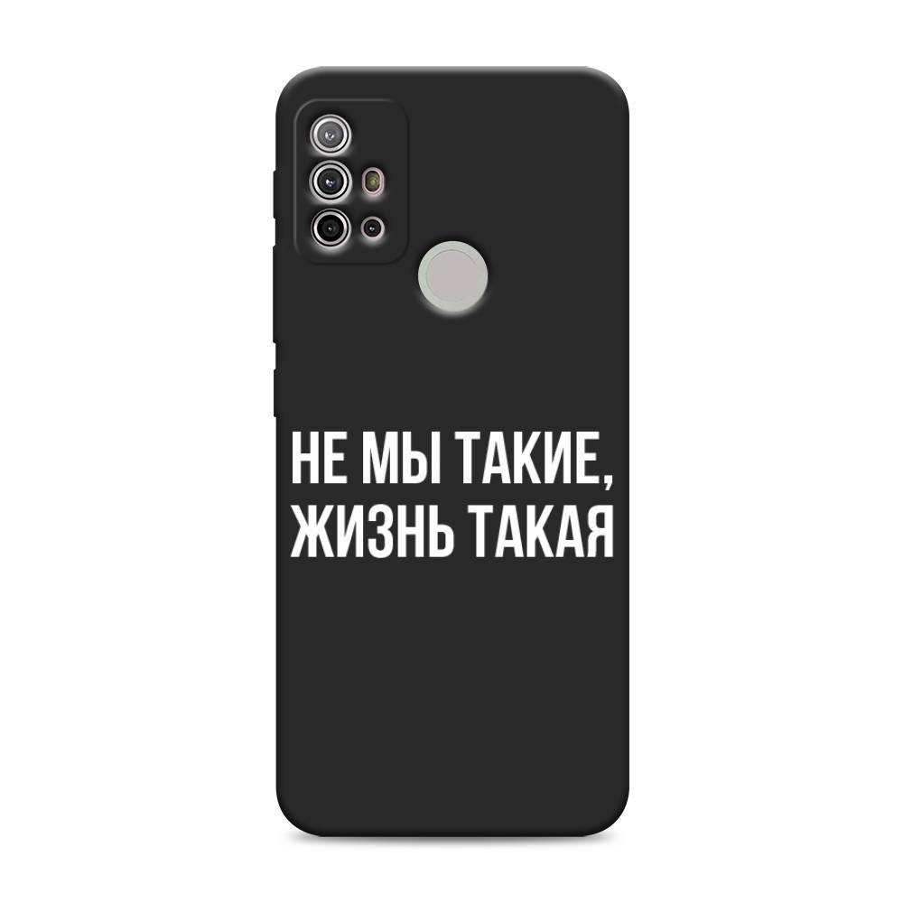 фото Матовый силиконовый чехол "не мы такие, жизнь такая" на motorola moto g30 awog