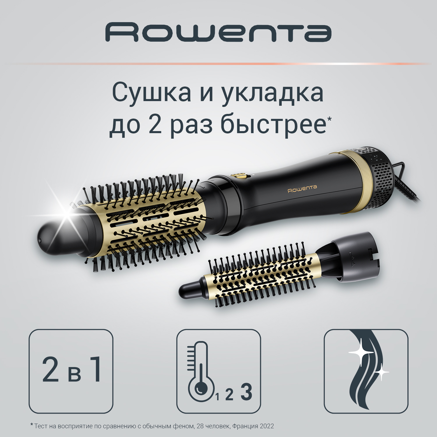 Фен-щетка Rowenta Express Style CF6330F0, 900 Вт, черный/золотой