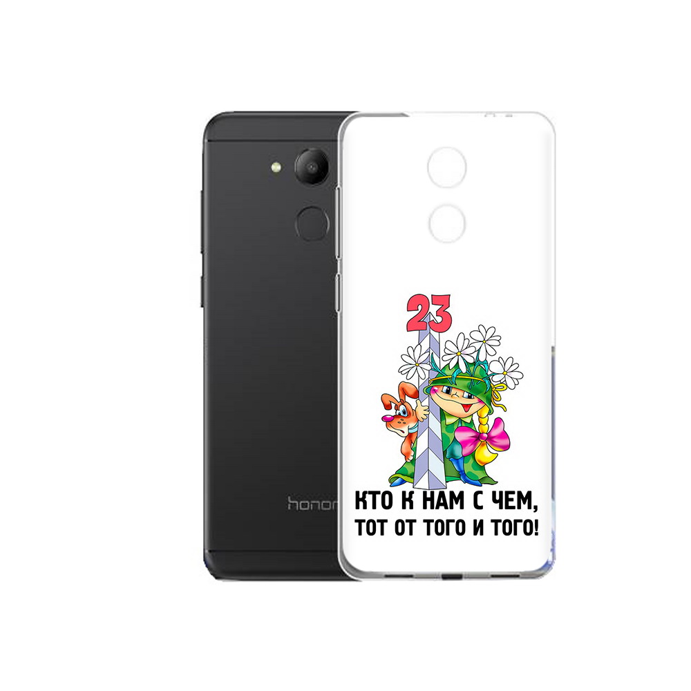 

Чехол MyPads Tocco для Honor 6C 23 февраля мальчик с надписью (PT67887.49.12), Прозрачный, Tocco