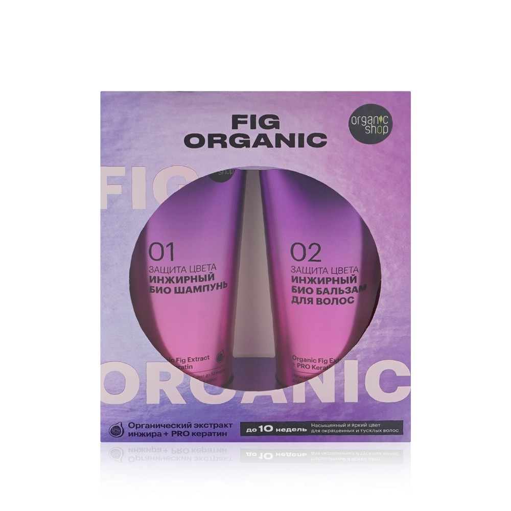 

Женский подарочный набор Organic Shop Fig Organic