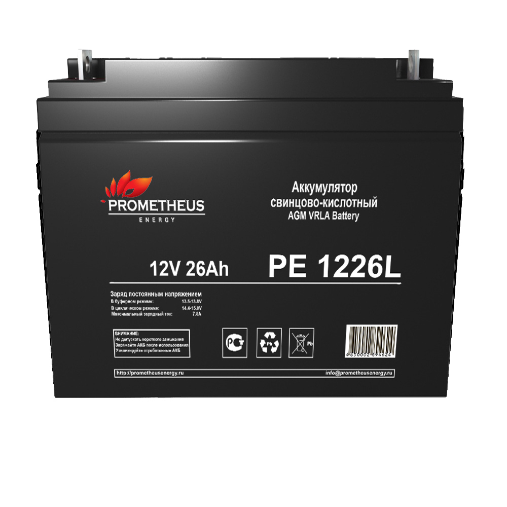Аккумулятор для ИБП PROMETHEUS ENERGY PE1226 26 А/ч 12 В