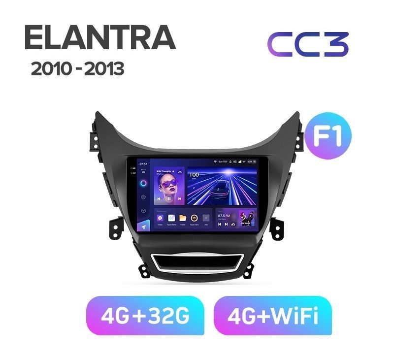 Магнитола TEYES HYUNDAI ELANTRA 2010-2013 г комплектация F1 CC3 432 ГБ 3289000₽