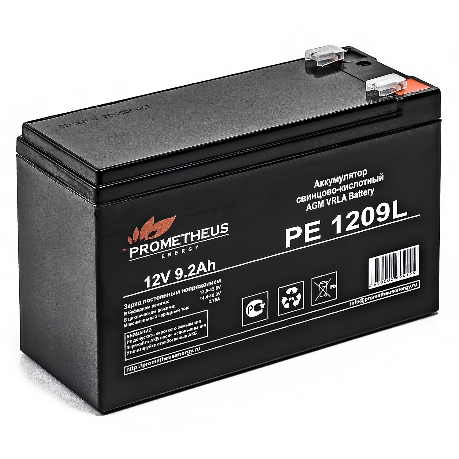 Аккумулятор для ИБП PROMETHEUS ENERGY PE1209L 26 А/ч 12 В