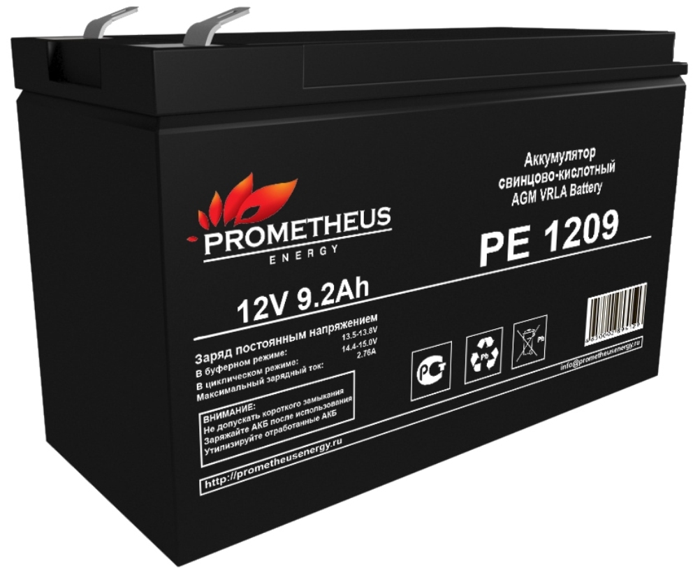 Аккумулятор для ИБП PROMETHEUS ENERGY PE1207L 18 А/ч 12 В (PE1207L)