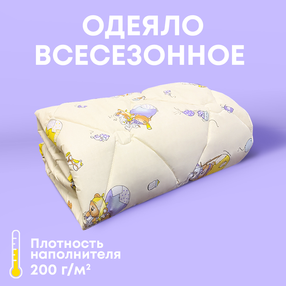 

Детское одеяло 110х140 Ol-tex БХП-11-2 мишки/бабочки, Бежевый, БХ_детство