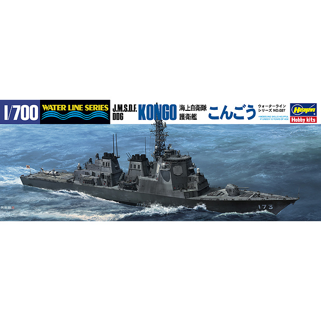 фото Сборная модель hasegawa 1/700 j.m.s.d.f. ddg kongo 49027