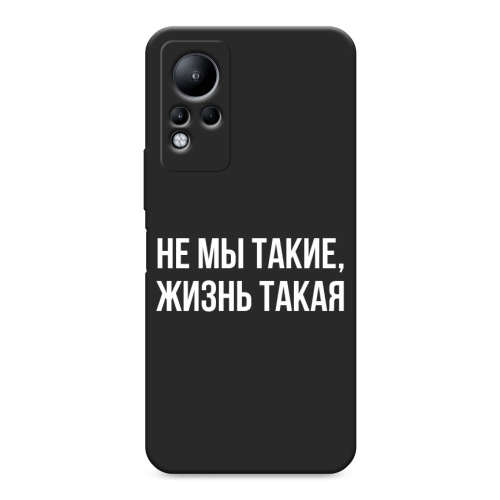 

Чехол Awog на Infinix Note 11/12 G88 "Не мы такие, жизнь такая", Разноцветный, 3100452-1