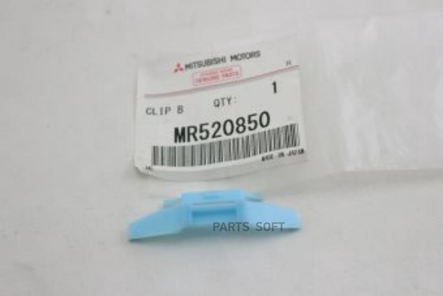 

Клипса Крепления Молдинга Mitsubishi Colt/Lancer/Galant/Eclipse Mr520850 MITSUBISHI арт. M