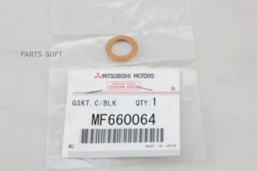 Прокладка Блока Цилиндров Mitsubishi Mitsubishi Mf660064 MITSUBISHI арт. MF660064