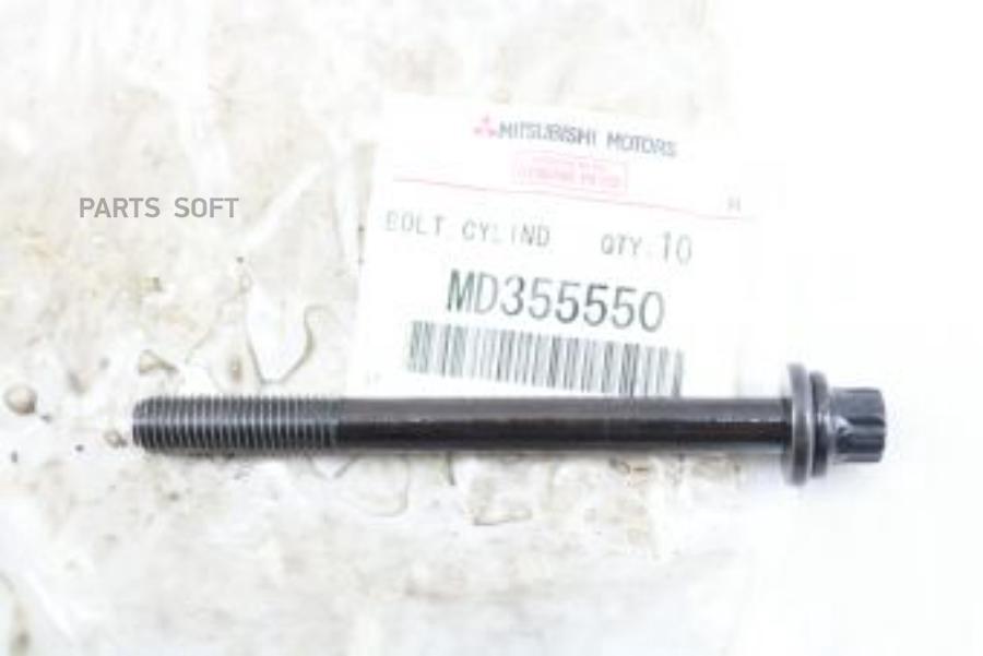 

Болт Крепления Гбц Mitsubishi Md355550 MITSUBISHI арт. MD355550