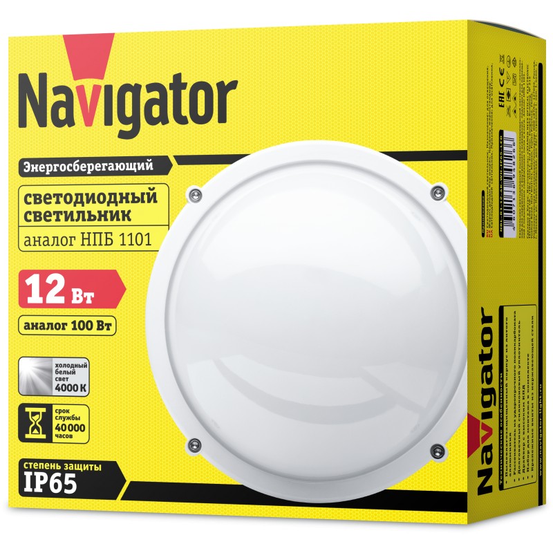

Светильник потолочный Navigator 94 826