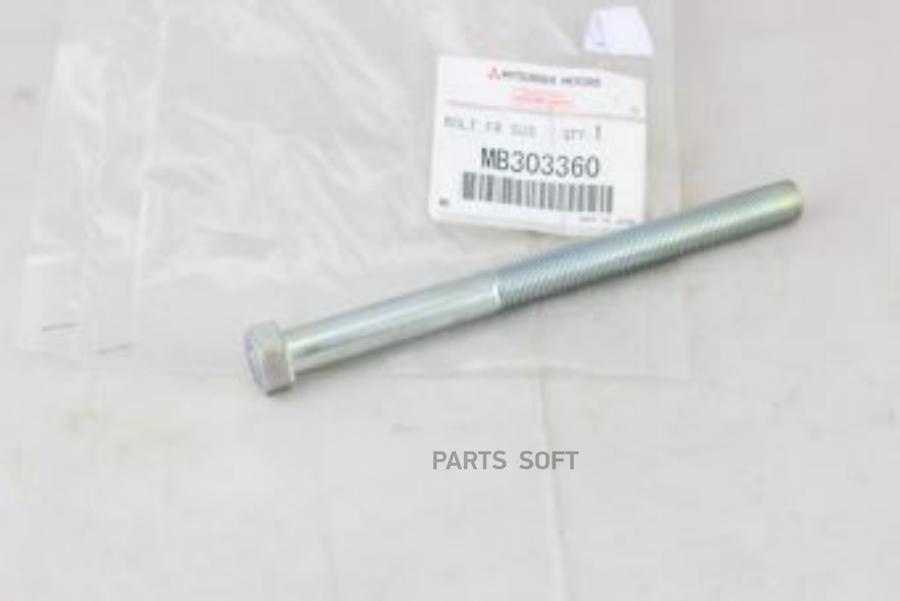 

Болт MITSUBISHI арт. MB303360