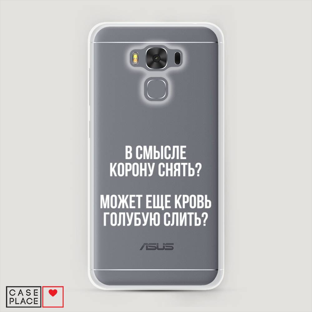 Чехол Awog  на Asus Zenfone 3 Max ZC553KL 