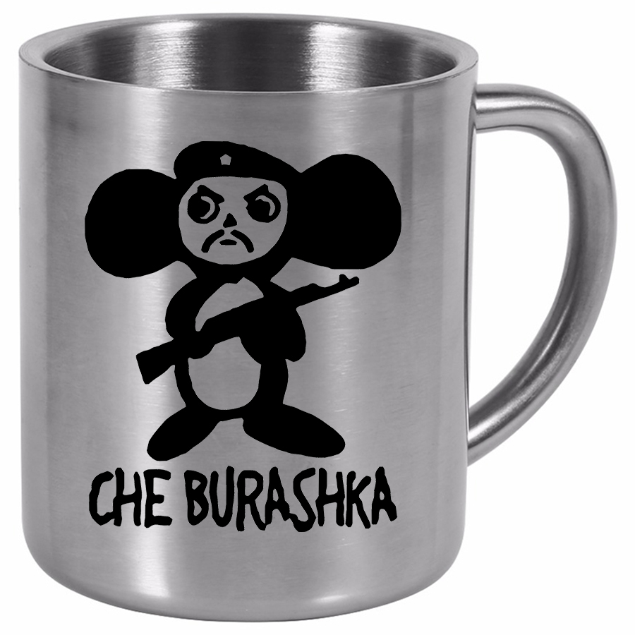 фото Металлическая кружка drabs che burashka